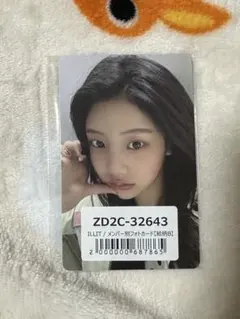 ILLIT NOT CUTE ANYMORE ウォンヒ トレカ 封入 ユニバ