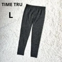 TIME TRU グレー レギンス L/G 裏起毛【3-46】