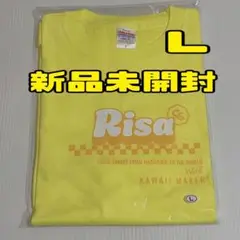 即日発送　古澤里紗　推しアピ OSHI API ユニホーム 古澤里紗 CUTIE STREET 推しアピ ユニフォーム uniform