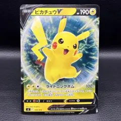 ポケモンカードゲーム ピカチュウV :ミラー 129/414スタートデッキ100