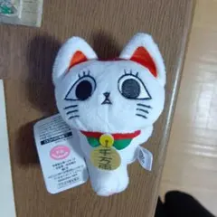 【更に値下げ】ダンダダン　ターボババア(招き猫)がいっぱいマスコット