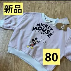 新品　ミッキートレーナー　スウェット　80男の子女の子　パシオスリックス　薄紫②