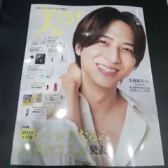 Item thumbnail for item 7a3ca068-08b2-4c8b-845c-93b52355edba