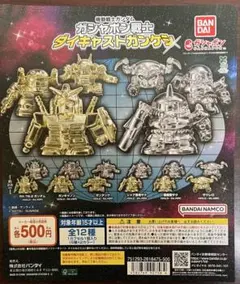 xx.evo様 リクエスト 2点 まとめ商品