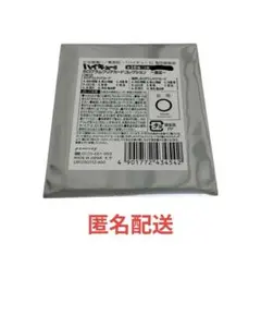 【未開封】ハイキュー‼︎ ホログラムクリアカードコレクション　遠征