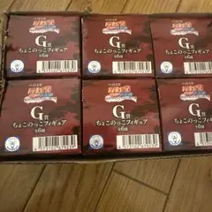 一番くじ　NARUTO G賞　ちょこのっこフィギュア　6種セット