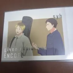 ギヴン展 ぱしゃこれPREMIUM - メルカリ