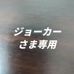 劇場版 鬼滅の刃 狛治と恋雪 イラストボード おまけ付き