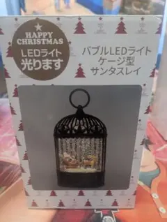 LEDライト ケージ型 サンタとトナカイ