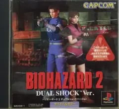 BIOHAZARD 2 DUAL SHOCK Ver.