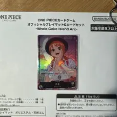 ナミ (OP11-041 L) リーダー / プロモーションカード × 1枚 - メルカリ
