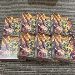 ポケモンカード ストームエメラルダ 10BOXセット シュリンク付【新品未