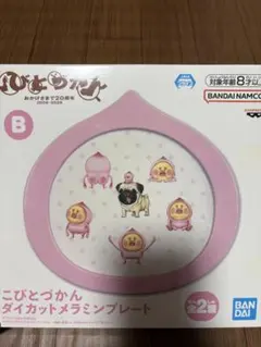 こびとづかん ダイカットメラミンプレート Bのサムネイル
