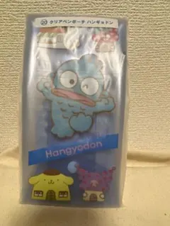 ハンギョドン　クリアペンポーチ　サンリオ当たりくじ
