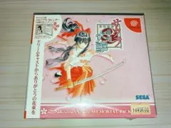 SEGA - 【新品未開封品】サクラ大戦　メモリアルパック　ドリームキャスト Amazon | サクラ大戦2～君、死にたもうことなかれ～メモリアル