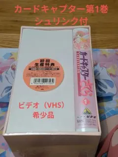 純米大吟醸 伊夏 720 ml & 記念グッズセット ホロライブEN イナニス