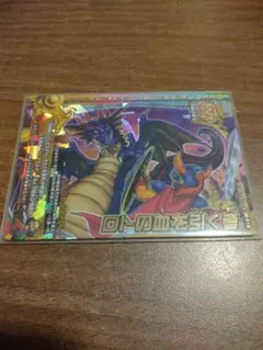 2026年最新】ドラゴンクエストモンスターバトルロードロトspの人気