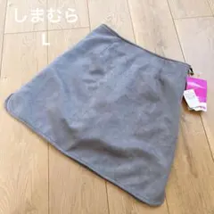 Lサイズ しまむらグレー新品未使用品タグ付き美品綺麗 スカートのサムネイル