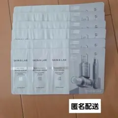 SKIN & LAB トライアルセット サンプル 13点 - メルカリ