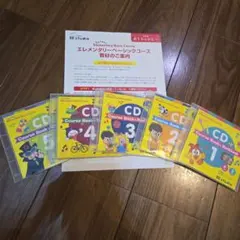 ベネッセ　BE studio 英語教室　教材　エレメンタリーベーシックコース 年齢別に最適な教材｜ベネッセの幼児～小学生の英語・英会話教室「ビー