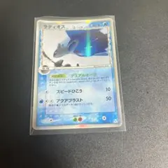 2025年最新】ラティオスデルタ種の人気アイテム - メルカリ