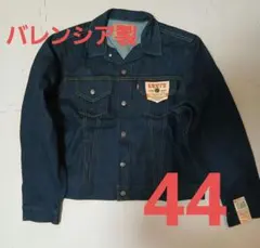 2026年最新】557XX 44の人気アイテム - メルカリ