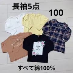 長袖 ロンT カットソー シャツ 黒 白 黄色 ネイビー チェック チュニック