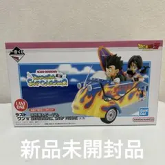 ドラゴンボールスナップコレクション２　一番くじ　ラストワン賞孫悟飯&ビーデル