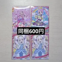 アイプリ リング姫 配布 おとぎばなしシンデレラ 他