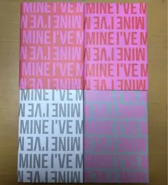 IVE I'VE MINEアルバム4形態