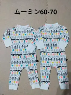 ムーミン ロンパース 60-70 カバーオール ダブルジップ reima