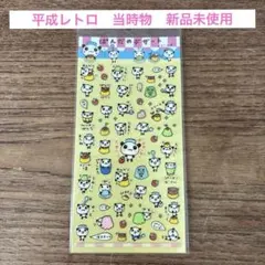 平成レトロ 金魚すくい シール 当時物 新品未使用 平成レトロ 金魚すくい シール 当時物 新品未使用 - メルカリ