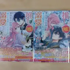 2026年最新】プロフ必読お願いします様の人気アイテム - メルカリ