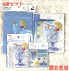 amifa メルティークリームソーダ　グッズおまとめ4点セット　匿名発送　ブルー