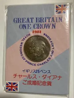 りえこ様 リクエスト 2点 まとめ商品