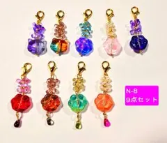 N-8♡ガラス肉球とファルファーレチャーム