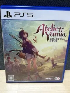 ユミアのアトリエ　Atelier Yumia PS5 ソフト