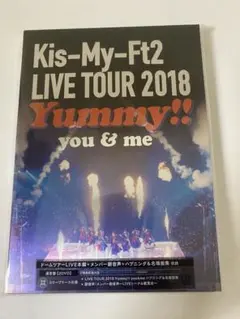 Kis-My-Ft2 LIVE TOUR 2018 Yummy!!