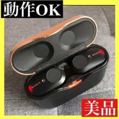動作OK　SONY ワイヤレスイヤホン　WF-1000XM3 純正品