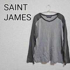 SAINT JAMES グレー Vネック 長袖Tシャツ
