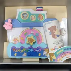 昭和レトロ】最終値下❗️80年代イエスノー枕新婚さんいらっしゃい