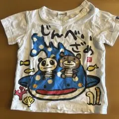 ZOOMIC 90 パンダとクマ Tシャツのサムネイル
