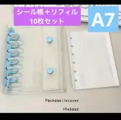 新品 【A7サイズ】シール帳 リフィル 10枚付 透明 6穴 カバーケースBj