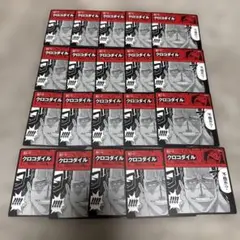 ビブルラッシュ ONE PIECE クロコダイル