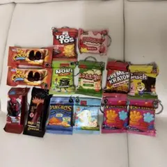 スナック菓子風 キーホルダー まとめ売り 14個セット 韓国・インドネシア
