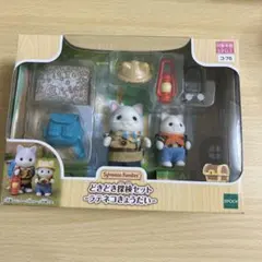 どきどき探検セット ラテネコきょうだい