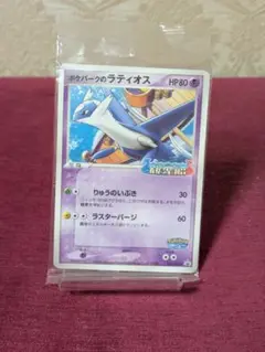 ポケモンカード 2005年ポケパーク限定5枚セット 未開封 2025年最新】ポケカ2005の人気アイテム - メルカリ
