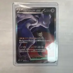 ミュウツsar ポケカ