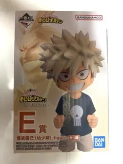 一番くじ　僕のヒーローアカデミア 二人のあこがれ　E賞　爆豪勝己　幼少期