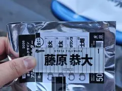 千葉ロッテマリーンズ 藤原恭大